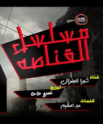 مرحباً بكم، تابعونا من خلال صفحة موقع المزرعه نت mazra3a.net ليصلكم جديد الموقع من خلال الصفحة التالية. ØªØ­Ù…ÙŠÙ„ Ù…Ù‡Ø±Ø¬Ø§Ù† Ø§Ø´Ø±Ø¨ Ø§Ù„Ø­Ù„ÙŠØ¨ Ø´Ø¨Ø±Ø§ Ø§Ù„Ø¬Ù†Ø±Ø§Ù„ Mp3 Ù…Ø·Ø¨Ø¹Ù‡ Ø¯ÙˆØª ÙƒÙˆÙ…