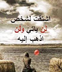مرات احس انك براك ما زينا انت الملاك و نحن البشر. Ø´Ø¹Ø± Ø³ÙˆØ¯Ø§Ù†ÙŠ Ø­Ø²ÙŠÙ† Ø¹Ù† Ø§Ù„ÙØ±Ø§Ù‚ Shaer Blog