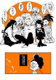 ゆずか 2ucchan ahan さんの漫画 22作目 ツイコミ 仮 面白いイラスト バットマンコミック アニメカップルの漫画