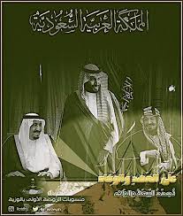 الإدارة العامة للتعليم بمحافظة الأحساء