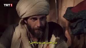 برای سریال های ترکی زیرنویس جدا قرار نمیگیرد و در صورت نیاز به زیرنویس نسخه زیرنویس چسبیده را دانلود کنید. Ø³Ø±ÛŒØ§Ù„ ØªØ±Ú©ÛŒ Ù…Ø§ÙˆØ±Ø§ Ù‚Ø³Ù…Øª 1 Ø²ÛŒØ±Ù†ÙˆÛŒØ³ ÙØ§Ø±Ø³ÛŒ Ù†Ù…Ø§ÛŒØ´Ú¯Ø±