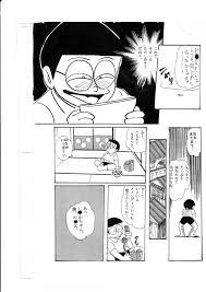 ドラえもん】鬼畜のび太がしずかちゃんをメス犬調教ｗｗｗ【エロ漫画同人誌】 | 同人エロ漫画書庫 同書庫(ドウショコ)