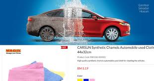 Boleh untuk karpet, sofa dan tilam jugak. 7 Tips Cuci Kereta Yang Mungkin Korang Tak Tahu Sebelum Ini Antaranya Lap Guna Kain Chamois Ni