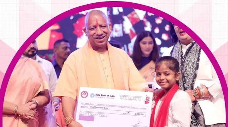 UP Mukhyamantri Kanya Sumangala Yojana 2026
