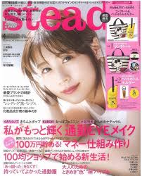 有村架純の前髪巻き方アイロン方法あのドラマの前髪オーダー方法を