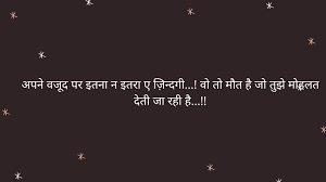 Motivational status in hindi 2 line. One Line Status In Hindi 1 à¤² à¤à¤¨ à¤¸ à¤ à¤à¤¸ à¤à¤¨ à¤¹ à¤¦