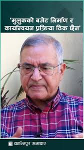 @KantipurTVHD's video Tweet