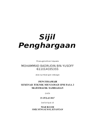 percuma 11 template sijil penyertaan/penghargaan/pemenang untuk sebarang majlis/pertandingan. Sijil Penghargaan Penceramah