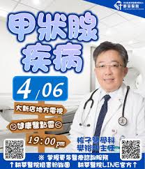 名站推薦 tips：2021年6月8日 更新失效連結 total 13 ». å¤©ä¸»æ•™è€•èŽ˜é†«é™¢ Posts Facebook