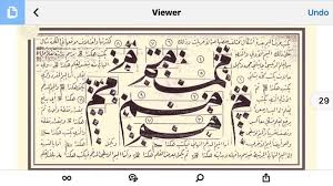 Namun dalam belajar kaligrafi, khat naskhi ini adalah yang paling sulit, karena seluruh hurufnya sangat terkait dengan kaidah, harus pas dak tidak boleh salah sedikit pun apa lagi salah jali. Kaidah Khat Naskhi Ranah Islam
