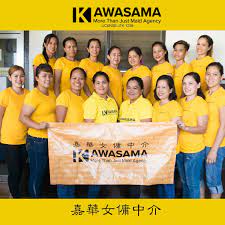 The maids are mostly from the philippines where they are trained in their home country before coming to malaysia. Home Best Maid Agency In Pj Kl And Malayia Call Us Now 012 207 5603
