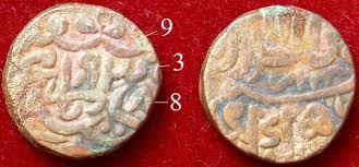 Image result for Coins of the Mughal Empire