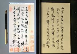 王鐸跋枯蘭復花圖卷全卷32 6x1035 5cm 蘇州博物館藏毛筆式鉛筆書法 紙髙 21公分硬筆用書法鉛筆6b 前端 釋文 已丑五月夜 同觀畫 梁眉居 黃於石 張坦公 張天調 薛行塢 傅夢禎 劉瀛洲 宋牧仲 宋赤城 calligraphy art