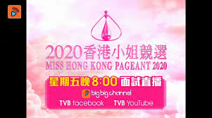 ↑ 馮盈盈被封「粗口港姐」，香港文匯報，2016年9月13號 ↑ 港姐冠軍 風頭躉馮盈盈大學畢業企中間 ↑ 《【港姐首輪面試】港大馮盈盈最靚愛放閃 上海黑馬董懿琳有背景 互聯網檔案館嘅歸檔，歸檔日期2016年6月12號，.》(香港01，2016年6月8號) å¾®åšæœç´¢