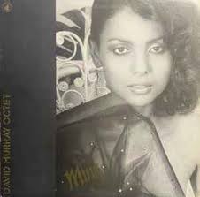 Clifford Jordan, Von Freeman, Cy Touff, Norman Simmons, Victor Sproles &  Wilbur Campbell