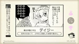 「ディフェンスウィッチーズ2」の画像検索結果