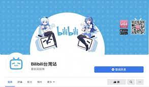 Check spelling or type a new query. Bilibili Thailand Goes Online Station B Enters The Southeast Asian Market Iphone Wired