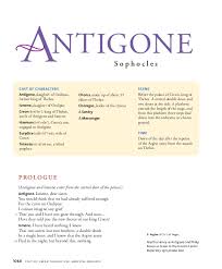 Antigone Full Text