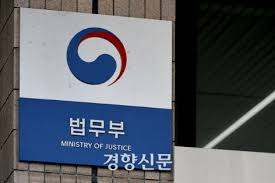 대전교도소 아이콘