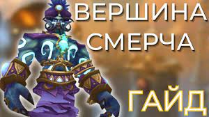 Барон Эшбери
