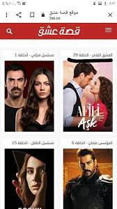فتاة عالقة بين والدتان من حياتان مختلفتان تماماً. Ù…Ø³Ù„Ø³Ù„ Ø­Ø¨ Ø§Ø¹Ù…Ù‰ Ù†Ø²Ù„Øª Ø­Ù„Ù‚Ø© ÙÙŠ Ø±ÙŠØª Facebook