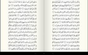 Doa khotmil quran kudus lengkap pdf. Doa Khotmil Quran Kudus Gambar Islami