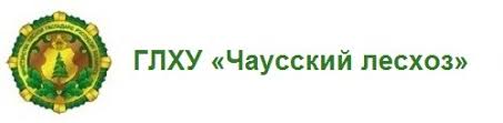 Check spelling or type a new query. Glhu Chausskij Leshoz Organizaciya Na Portale Eksport Belarus
