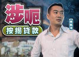 陳凱琳（英語：grace chan hoi lam，1991年6月23日－），香港女演員及節目主持，《2013年度香港小姐競選》冠軍 ，現為無綫電視經理人合約藝員，鄭嘉穎是她丈夫。 Fwgoydiyxnhscm