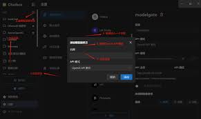 在ChatBox 中调用ModelGate | ModelGate