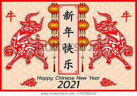 Happy Chinese New Year Background 2021 Stock Vector Royalty Free 1797288319 In 2020 Happy Chinese New Year Chinese New Year Background New Years Background