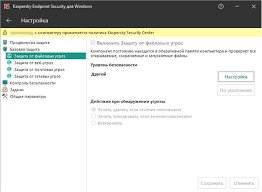 Obzor Kaspersky Endpoint Security 11 1 Dlya Windows