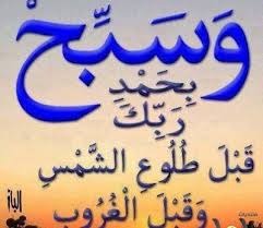 صور اسلاميه مختارة من أجمل الصور الاسلامية مع خلفيات hd 2017 arabic calligraphy calligraphy