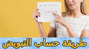 طريقة حساب التبويض ونصائح للحمل abs grid lines grid