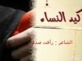 الشباب و يزيد شعر الوجه و شعر الجسم و يزيد الجسم من افراز الانسولين و الاصابة بمتلازمة تكيس المبايض و عدم انتظام الدورة الشهرية و اسباب ارتفاع الهرمون الذكري عند النساء : Ø£Ø¬Ù…Ù„ Ø´Ø¹Ø± Ø¹Ù† ÙƒÙŠØ¯ Ø§Ù„Ù†Ø³Ø§Ø¡ Mp3