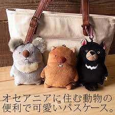 Japanese Handmade Stuffed Animal Store Nini Quino Stuffed Bags Pouch Handmade Stuffed Animals Plush Animals Plush Toy