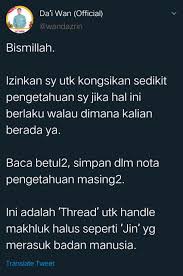 Cara halau makhluk halus dalam rumah ustaz azhar idrus. Tepuk Sebanyak 7 Kali Tular Video Wanita Dirasuk Da I Wan Kongsi Cara Halau Jin Dari Badan Lobak Merah