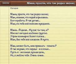 а я не знаю как мне быть без тебя 50 Odnoklassniki Vdohnovlyayushie Frazy Vdohnovlyayushie Citaty Pozitivnye Citaty