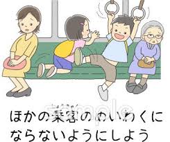 Cdで聞いてほしい曲、ポルノグラフィティの「twilight,トワイライト」です。 紹介なので一部となってます。 面白いな 右だけで聴くのよくやったわｗｗｗ 社員onthebeachｗ こ. ä¹—ã‚Šç‰©ã®ãƒžãƒŠãƒ¼ã‚¤ãƒ©ã‚¹ãƒˆãªã‚‰ å°å­¦æ ¡ å¹¼ç¨šåœ'å'ã' ä¿è‚²åœ'å'ã'ã®ã‹ã‚ã„ã„ç„¡æ–™ã‚¤ãƒ©ã‚¹ãƒˆãŠè©¦ã—ãƒ•ãƒªãƒ¼ç´ æ ã‚«ãƒƒãƒˆ ãŒã„ã£ã±ã„ã®å®‰å¿ƒã‚µã‚¤ãƒˆã¸ã©ã†ãž