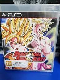 Maybe you would like to learn more about one of these? Dragon Ball Raging Blast Ps3 New 3296580810437 Ebay