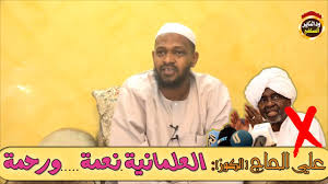 القناة مختصة بنشر مقتطفات من محاضرات لعلماء وشيوخ من مذهب أهل السنة والجماعة الأشاعرة والماتريدية وهي قناة. Ø¹Ù„Ù‰ Ø§Ù„Ø­Ø§Ø¬ Ø§Ù„ÙƒÙˆØ² ÙŠÙ‚ÙˆÙ„ Ø§Ù„Ø¹Ù„Ù…Ø§Ù†ÙŠØ© Ù†Ø¹Ù…Ø© ÙˆØ±Ø­Ù…Ø© Ø§Ù„Ø´ÙŠØ® Ù…Ø²Ù…Ù„ ÙÙ‚ÙŠØ±ÙŠ2021 Youtube