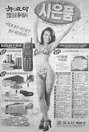 이승희(모델) - 나무위키