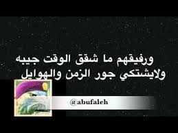 شيلة عبدالله المري هذي عتيبه incoming call screenshot places to visit incoming call