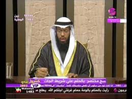 Check spelling or type a new query. ØªÙØ³ÙŠØ± Ø§Ù„Ø¶Ø±Ø¨ ÙÙŠ Ø§Ù„Ù…Ù†Ø§Ù… Youtube