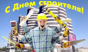 Выгодное предложение от официального интернет магазина sony: 14 Avgusta Den Stroitelya V Kazahstane Otyrar