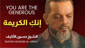 As you are providing a service.you are buying machines however,on one of my fiqh whatsapp groups today the cleric has said that ayatollah sistani doesnt permit this.though i havent seen anything anywhere else about it. Video Latmiyya Recitations By Shaykh Hussain Al Akraf Shafaqna India Indian Shia News Agency