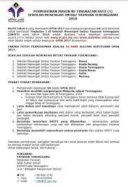 Namun karena keterbatasan dana yang kami miliki, melalui surat ini, kami mengajukan permohonan bantuan dana untuk keperluan rehabilitasi tersebut diatas. Facebook
