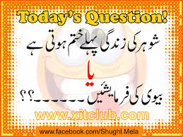 Images funny jokes in urdu page 4 via Relatably.com