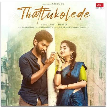 Thattukoledey