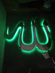 Share on facebook tweet on twitter plus on google. Kaligrafi Allah Huruf Timbul Sign Box Neon Box Led Facebook