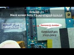 حل مشكلة الشاشة السوداء Lcd Solution Black Screen Sony Z3 Youtube